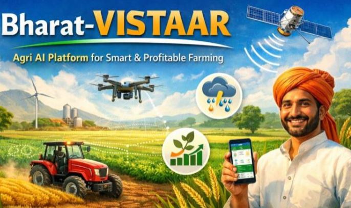 Bharat-VISTAAR AI :  किसानों के लिए कल लॉन्च हो रहा स्पेशल AI प्लेटफॉर्म, बनेगा खेती की डिजिटल रीढ़, मिलेगी हर जानकारी