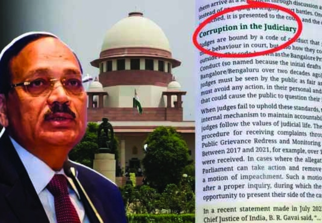 'न्यायपालिका में भ्रष्टाचार' चैप्टर विवाद पर NCERT ने मांगी माफी, टेक्स्टबुक का सर्कुलेशन रोका