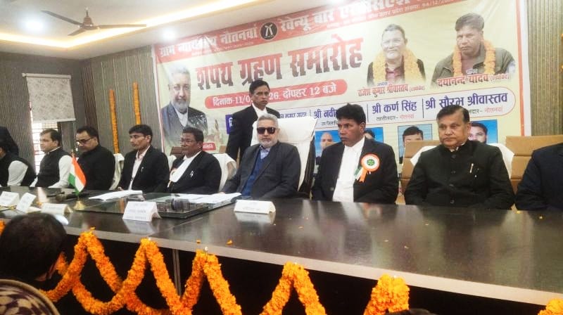 नौतनवा रेवन्यू बार एसोसिएशन के नए पदाधिकारियों ने संभाला कार्यभार, जिला न्यायाधीश ने दिलाई शपथ