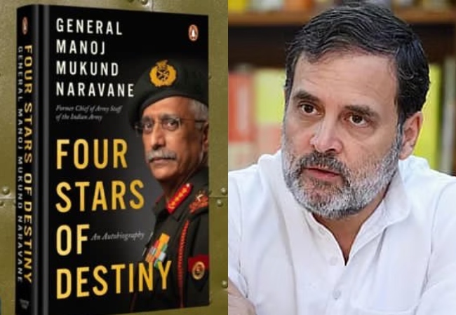 'नरवणे ने एक्स पर पोस्ट किया है- ‘हेलो दोस्तों, मेरी किताब अब अवेलेबल है...' राहुल गांधी का पूर्व आर्मी चीफ की अप्रकाशित किताब पर बड़ा बयान