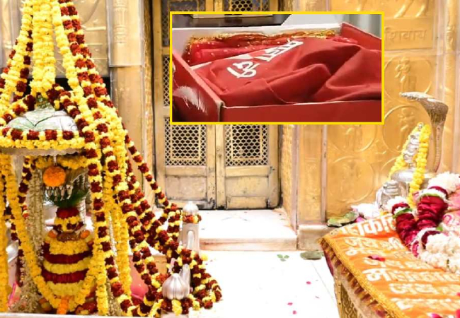 Mahashivratri 2026 : शिव-पार्वती विवाह के लिए काशी पहुंचा माता वैष्णो देवी का विशेष उपहार, दूल्हा बने बाबा धारण करेंगे ‘चेलेंग और गसोमा’