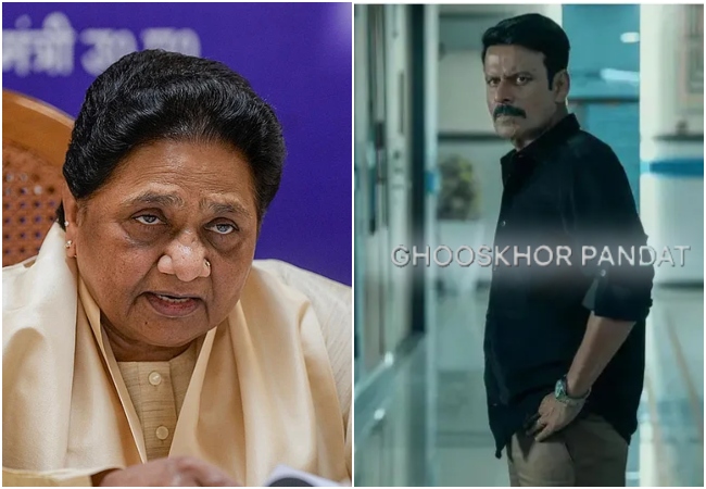 मायावती ने फिल्म 'घूसखोर पंडत' पर जातिसूचक होने का लगाया आरोप, केंद्र से की तुरंत बैन करने की मांग