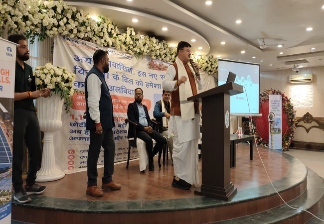 अयोध्या बनेगी देश की अग्रणी सोलर सिटी, 70 हजार में लगेगा 1 किलोवाट सोलर प्लांट, 45 हजार सब्सिडी देगी सरकार : महापौर