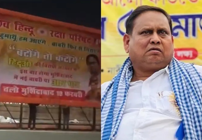 'हुमायूं हम आएंगे, बाबरी फिर से गिराएंगे...' मुर्शिदाबाद में बनने वाली मस्जिद के खिलाफ लखनऊ में लगे पोस्टर