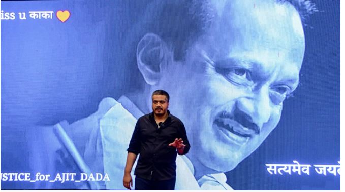 सुप्रिया सुले, बोलीं- महाराष्ट्र सरकार भाई रोहित की बढ़ाए सुरक्षा, अजित पवार प्लेन क्रैश की जांच पूरी होने तक नागरिक उड्डयन मंत्री दें इस्तीफा