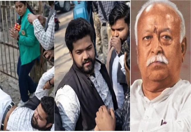 लखनऊ यूनिवर्सिटी में संघ प्रमुख का छात्र संगठनों ने किया बड़ा विरोध, लगे 'भागवत गो बैक' के नारे