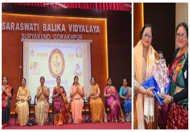 Sapta Shakti Sangam Samaroh : सप्तशक्ति संगम में मातृ शक्ति ने लिया सप्तसंकल्प , डॉ अर्चना तिवारी ने मातृ शक्तियों को दिलाया संकल्प