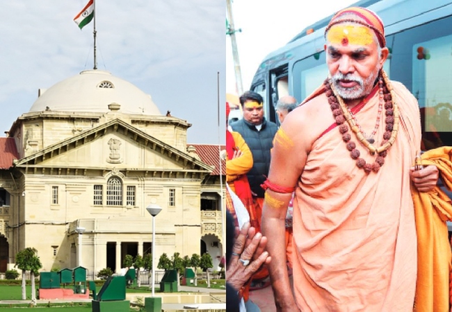 शंकराचार्य अविमुक्तेश्वरानंद ने खटखटाया हाई कोर्ट का दरवाजा, यौन उत्पीड़न केस में दाखिल की अग्रिम जमानत याचिका