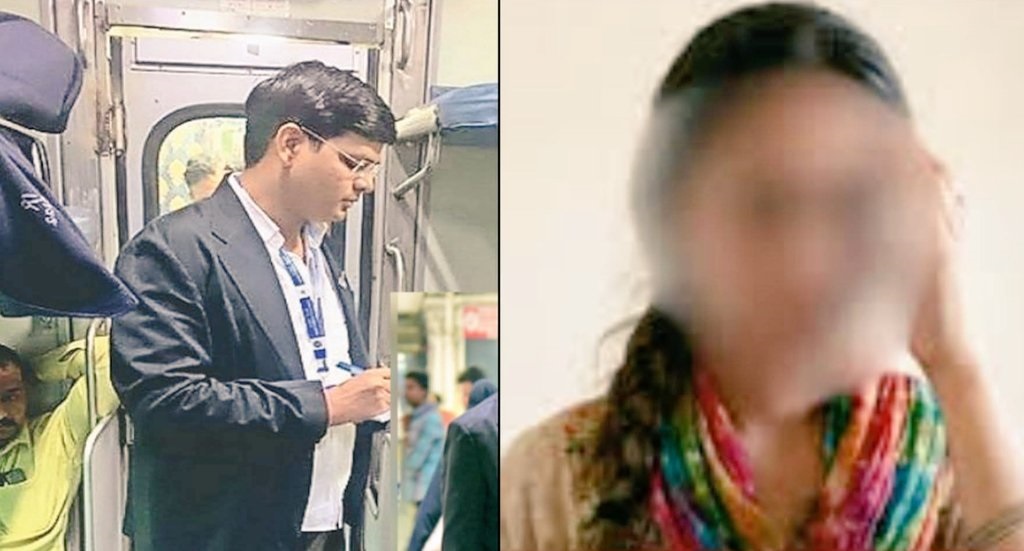 बिना टिकट कार्रवाई का डर दिखाकर TTE ने चलती ट्रेन में मेरे साथ रेप किया, बोली- सीट के बहाने केबिन में ले गया, गोरखपुर में लड़की ने दर्ज कराई FIR