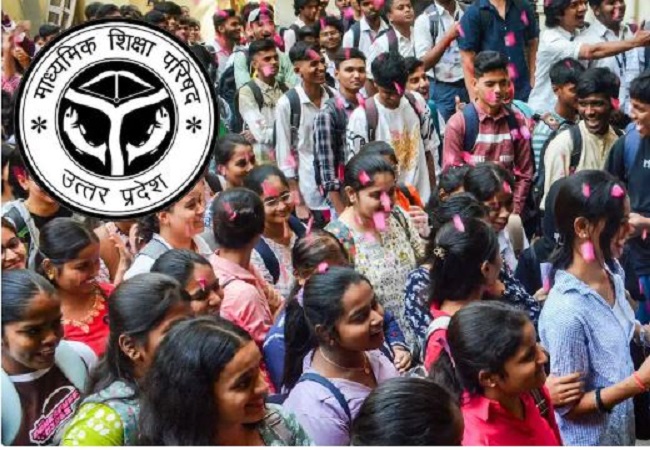 UP Board Exams 2026 : 18 फरवरी से शुरू हो रही है यूपी बोर्ड परीक्षा, नई गाइडलाइंस जारी, केंद्रों की पहले और सख्त हुई सुरक्षा