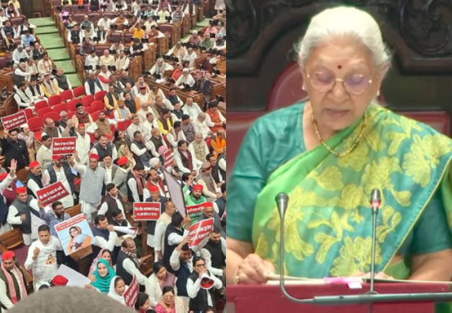 UP Budget 2026 : विपक्ष के हंगामे के बीच राज्यपाल ने पढ़ा अभिभाषण , विरोधी दल के विधायकों ने लगाए 'गो बैक, गो बैक' के नारे
