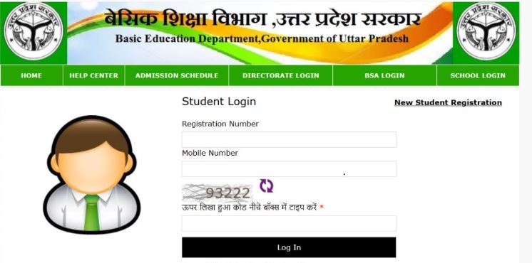 UP RTE Admission : अब किराए के मकान में रहने वाले बच्चों को नहीं मिलेगा आरटीई के तह प्रवेश, कल से शुरू होंगे आवेदन