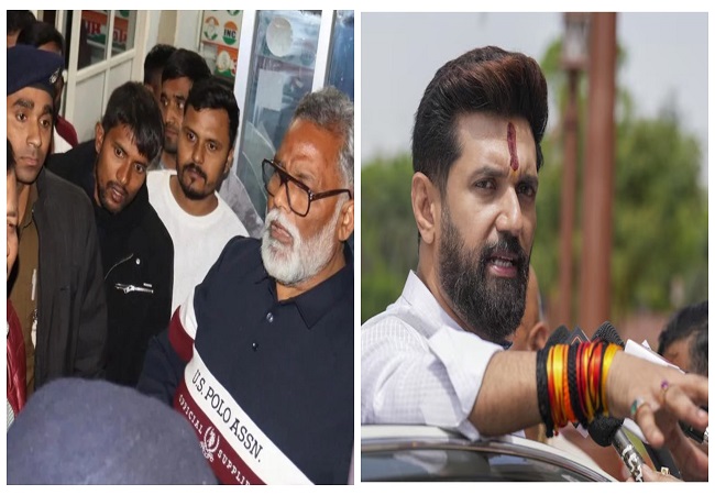 VIDEO: सांसद पप्पू यादव की गिरफ्तारी पर केंद्रीय मंत्री चिराग पासवान को बड़ा बयान, कहा- उन्हे न्याय जरूर मिलेगा