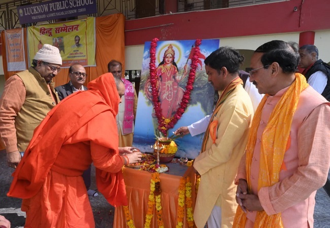 हिंदू सम्मेलन में अनुशासन, एकजुटता , देशभक्ति और सांस्कृतिक कार्यक्रमों का दिखा अनूठा संगम