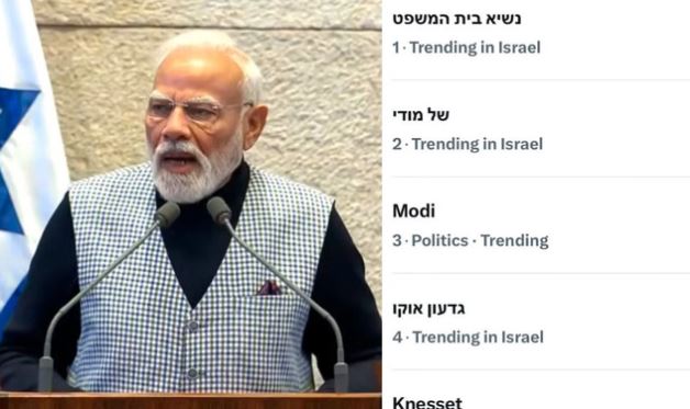 PM Modi in Israel: इजरायल में सोशल मीडिया एक्स पर छाए पीएम मोदी, सर्वोच्च संसदीय सम्मान से हुए सम्मानित