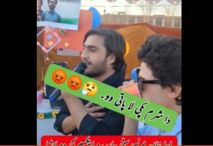 पाकिस्तान में गूंजा भारत का राष्ट्रगान 'जन गण मन', बाचा खान यूनिवर्सिटी में मचा हड़कंप, देखें VIDEO