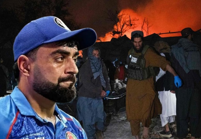 काबुल पर हमले के बाद भड़के क्रिकेटर राशिद खान, बोले- रमज़ान के पवित्र महीने में ये घिनौनी हरकत चिंता का विषय