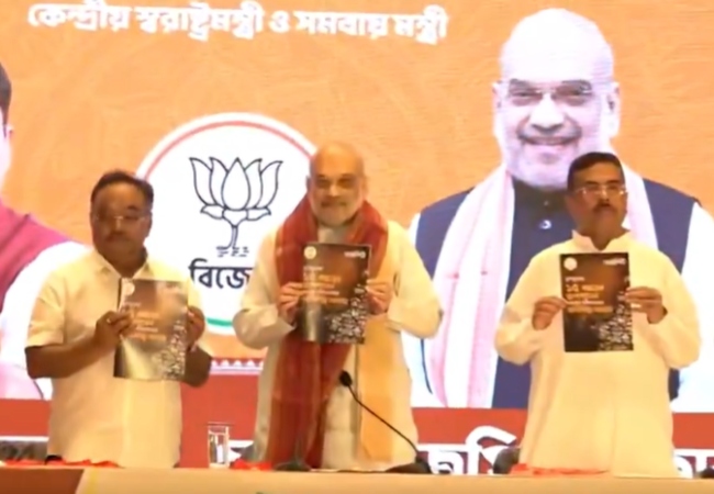 गृहमंत्री अमित शाह ने ममता सरकार के खिलाफ जारी किया 'आरोप पत्र', कहा- सिर्फ बंगाल में हो रही अवैध घुसपैठ