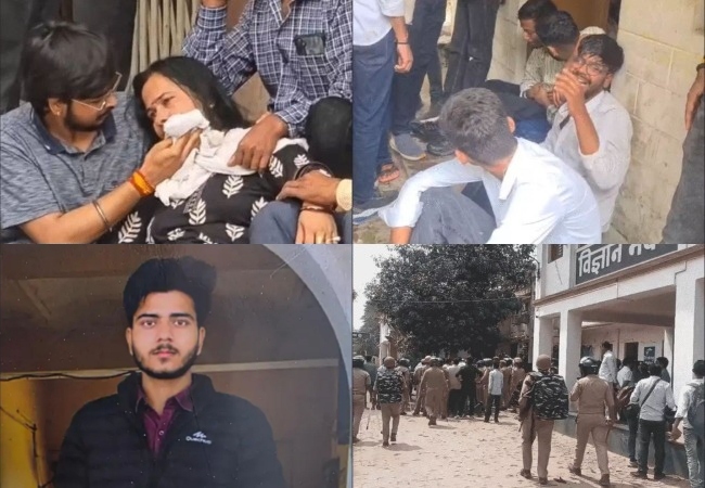 वाराणसी के UP कॉलेज परिसर में बीएससी छात्र की दिनदहाड़े हत्या, क्लासरूम के बाहर मारी गोली