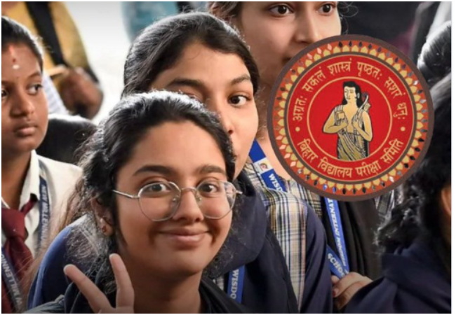 बिहार बोर्ड 10वीं का रिजल्ट जारी, बेटियों ने फिर लहराया परचम, दो छात्राएं बनीं स्टेट टॉपर