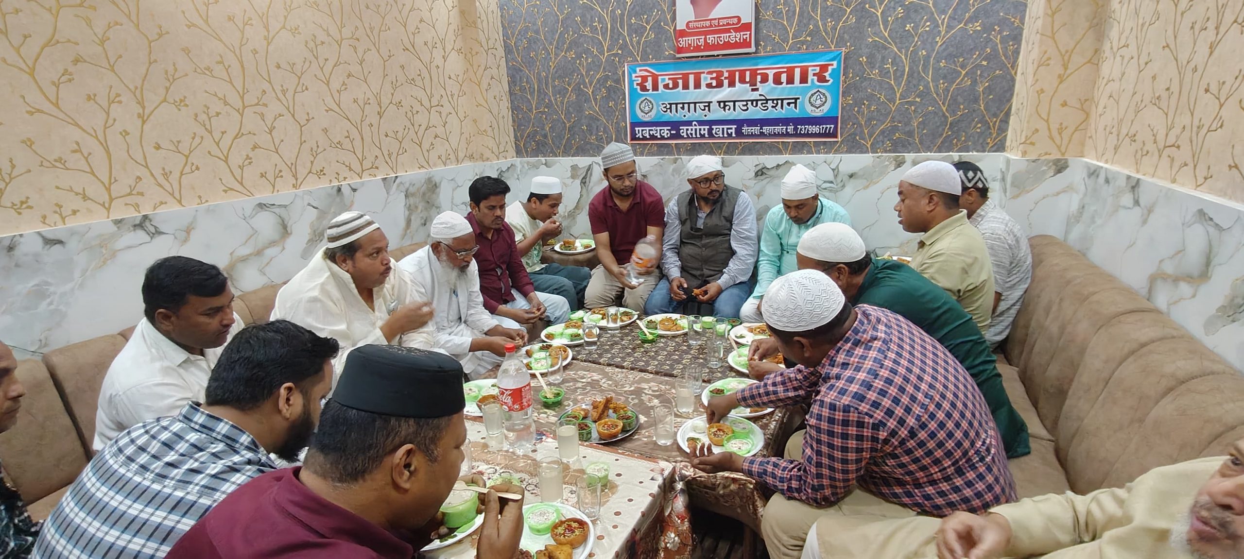 Nautanwa:आग़ाज फाउंडेशन के इफ्तार कार्यक्रम में उमड़ा सैकड़ों लोगों का सैलाब, अमन-चैन और तरक्की की हुई दुआ