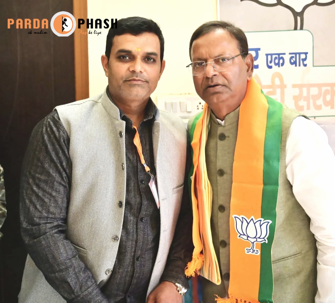 “मनोज मद्धेशिया बने पश्चिमी मंडल के महामंत्री, भाजपा सूची जारी होते ही उमड़ी बधाइयों की बाढ़”