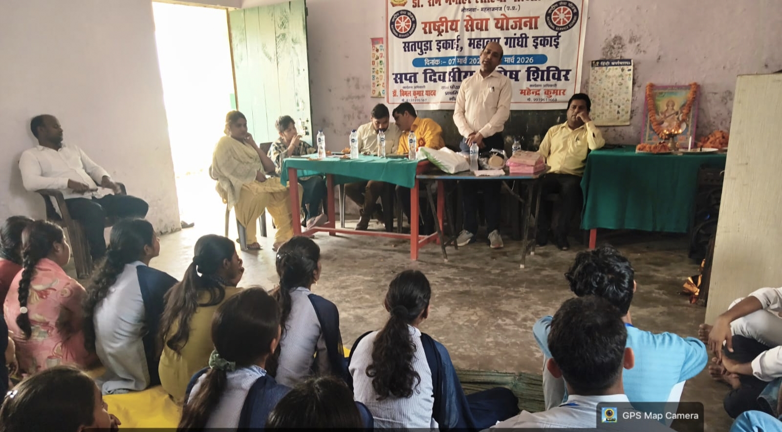 नौतनवा: NSS के सप्तदिवसीय विशेष शिविर का समापन, स्वयंसेवकों ने प्रस्तुत किया सेवा-कार्य का सार