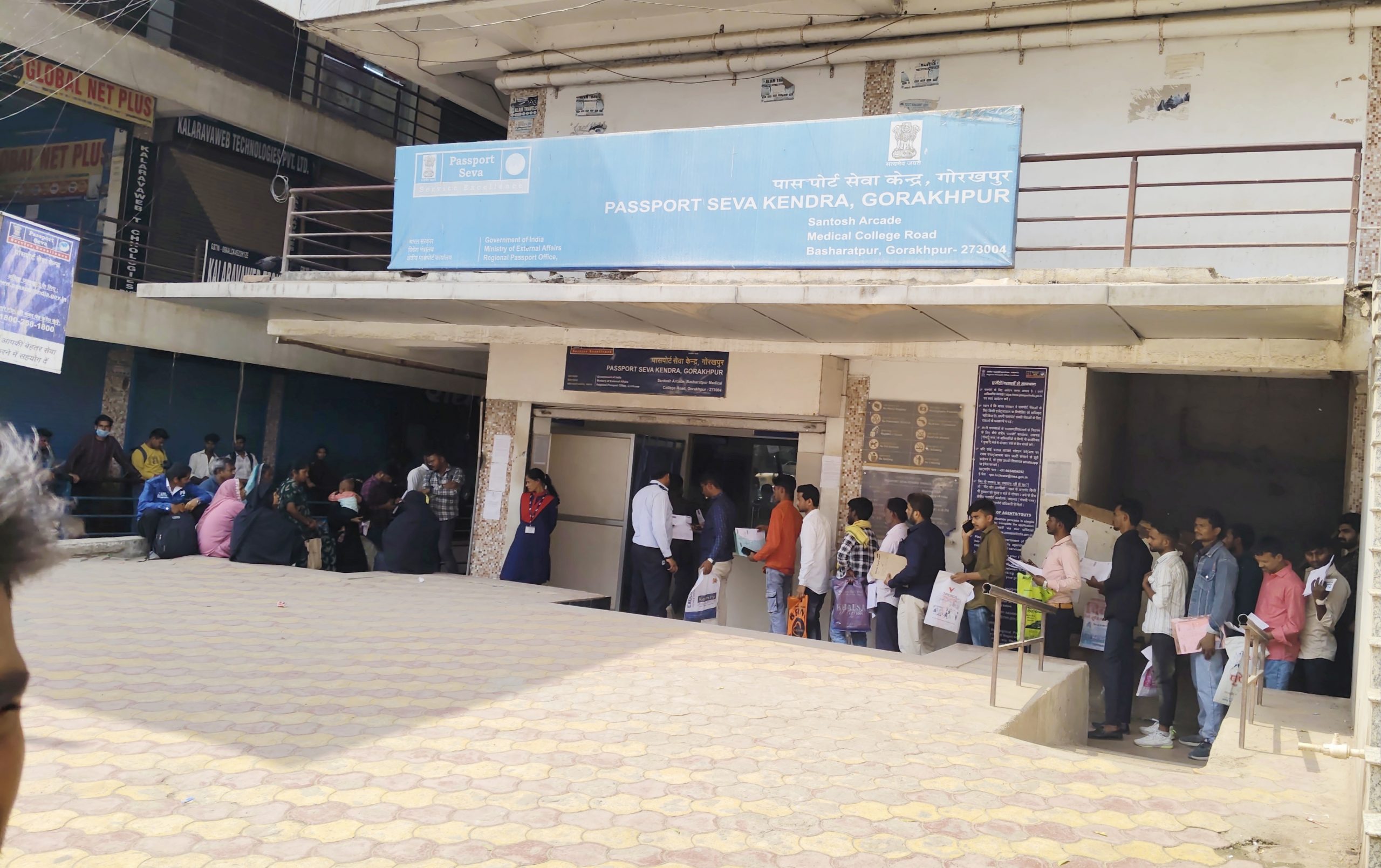 Gorakhpur:पासपोर्ट ऑफिस में बेलगाम वेरिफिकेशन सिस्टम! दूसरे फ्लोर का काउंटर बना आतंक, कर्मचारी नहीं करते ठीक से बात—आवेदक त्रस्त