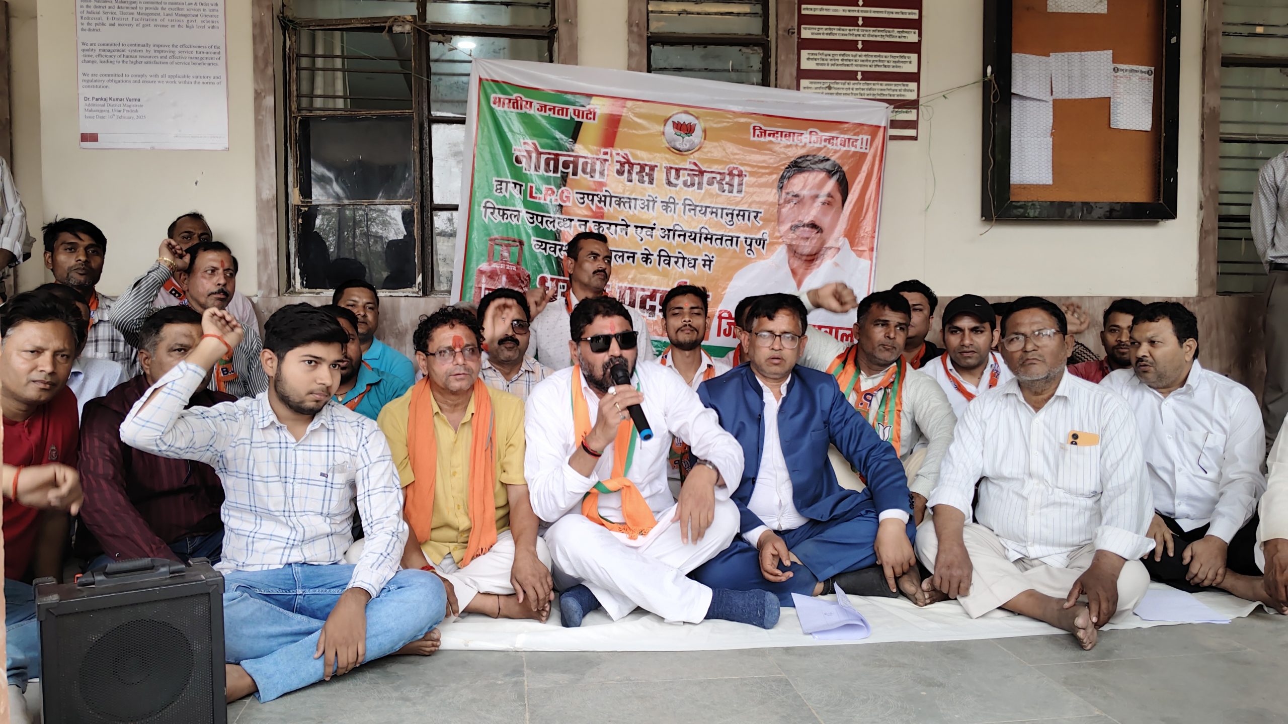 नौतनवा में गैस किल्लत को लेकर भाजपा का धरना, जुलूस निकाल कर तहसील में किया प्रदर्शन