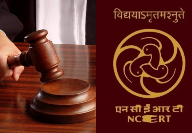 Judicial Graft Chapter : एनसीईआरटी ने 'ज्यूडिशियल करप्शन' चैप्टर वाली सभी किताबें लीं वापस, विवाद पर मांगी सार्वजनिक माफी