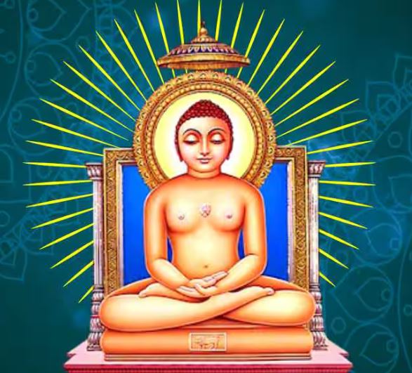 Mahavir Jayanti 2026 : महावीर जयंती आज, जानें जैन धर्म के पंचशील सिद्धांत