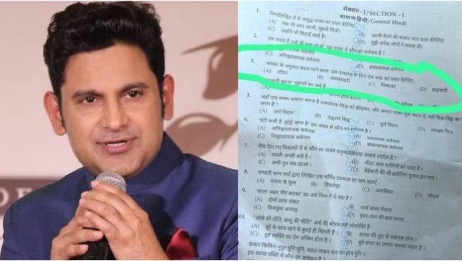 यूपी दरोगा भर्ती परीक्षा में ‘पंडित’ विकल्प से आग बबूला हुए मनोज मुंतशिर, बोले-जिम्मेदार पर हो कार्रवाई