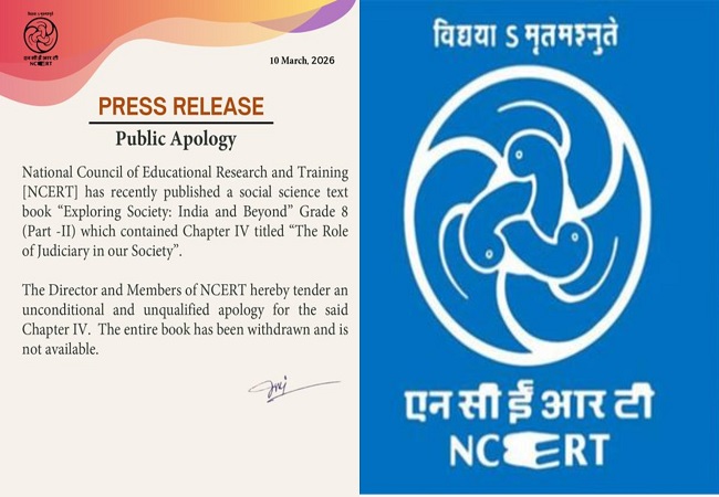 NCERT ने कक्षा आठ की किताब से न्यायपालिका पर विवादित अध्याय को हटाया, मांगी सार्वजनिक माफी