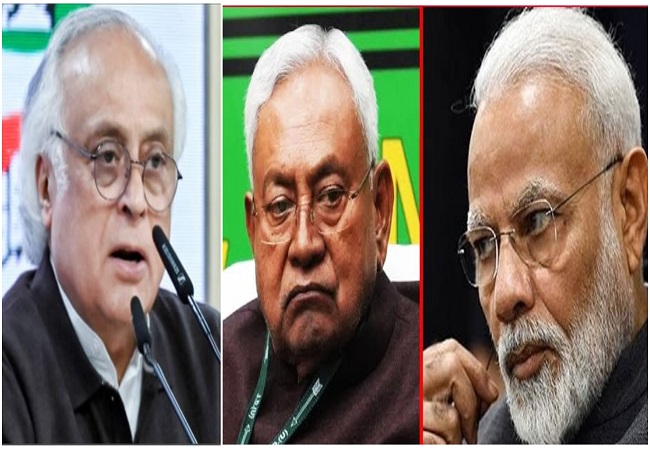 'बिहार में तख्तापलट, जनादेश के साथ धोखा', नीतीश कुमार के राज्यसभा जाने पर कांग्रेस का बीजेपी पर हमला