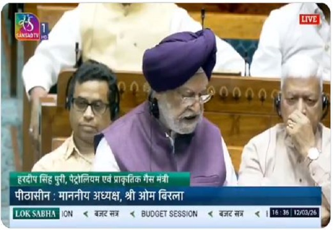 पेट्रोलियम मंत्री हरदीप पुरी, बोले- देश में LPG की कमी नहीं, विपक्षी सदस्यों ने 'देखो-देखो कौन आया, एपस्टीन का दोस्त आया' के लगाए नारे