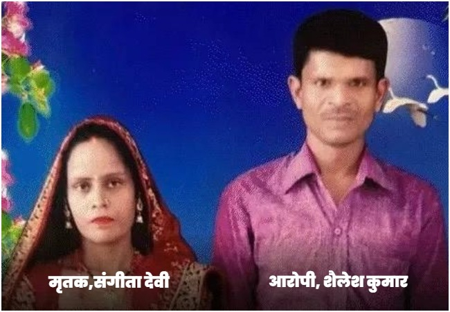 प्रयागराज में छह साल के बेटे के सामने पत्नी की हत्या कर फरार पति, घरेलू विवाद बना वजह