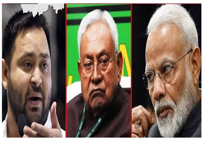 तेजस्वी, बोले-हमने विधानसभा चुनाव में कहा था कि वे 6 महीने से ज्यादा कुर्सी पर नहीं रहेंगे, भाजपा ने नीतीश कुमार को कर लिया है 'हाईजैक'