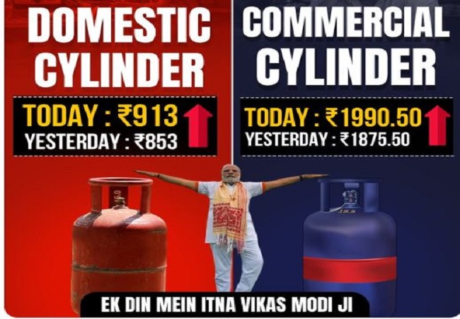 रसोई गैस की भारी इजाफे पर कांग्रेस, बोली- मोदी है तो मुमकिन है, एक दिन में इतना विकास मोदी जी