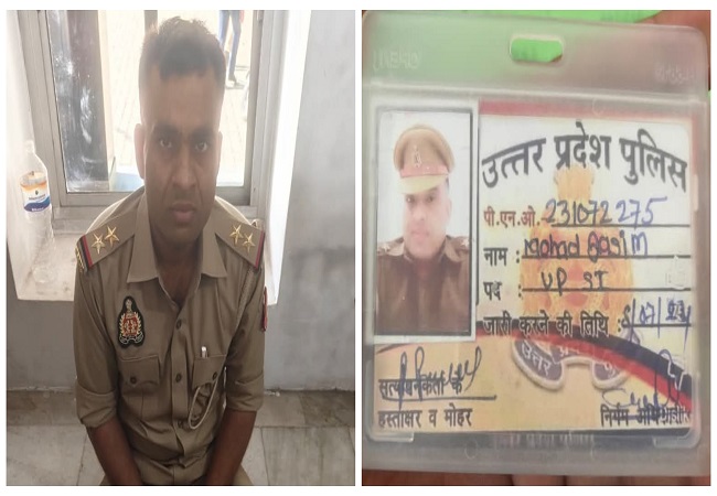 नहीं हो रही थी शादी, दरोगा की वर्दी पहन दिखाया रौब, जिलाधिकारी कार्यालय से पुलिस ने किया गिरफ्तार
