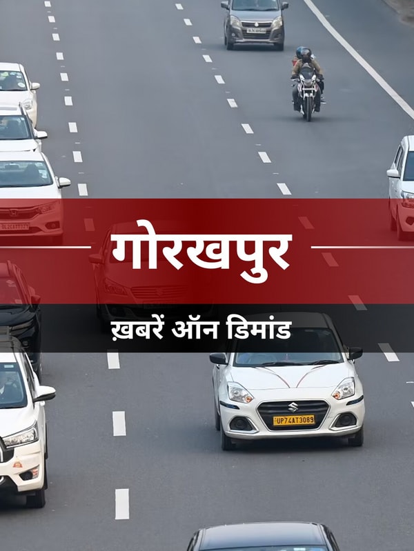 गोरखपुर–सोनौली हाइवे पर कार में मिला अधेड़ का शव, इलाके में सनसनी