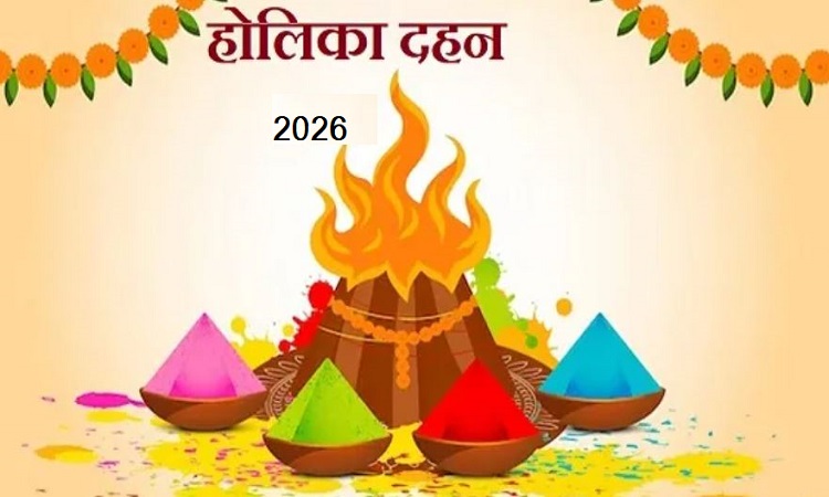 Holi 2026: होलिका दहन का जानिए शुभ मुहूर्त, ऐसे करें पूजा तो मिलेगा इसका लाभ