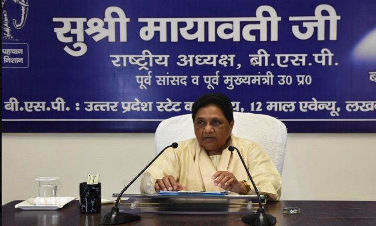 BSP सुप्रीमो मायावती ने पदाधिकारियों और कार्यकर्ताओं के साथ की बैठक, कहा-सरकारों की जनहित के प्रति उदासीनता से जनता है काफी परेशान