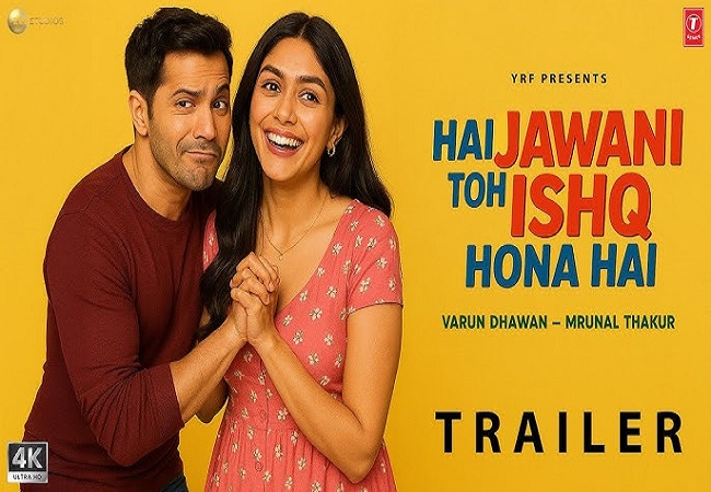 फिर बदल दी गई वरुण धवन की फिल्म है जवानी तो इश्क होना है कि रिलीज डेट, जाने कब आएगी सिनेमा घरों में