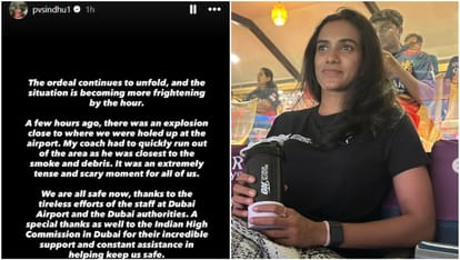 दुबई एयरपोर्ट के पास धमाके का पीवी सिंधू ने साझा किया खौफनाक अनुभव, कोच को तुरंत भागना पड़ा