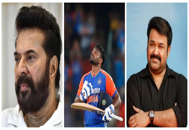 देश भर में हो रही है बल्लेबाज संज सैमसन की तारिफ, फिल्म इंडस्ट्री भी मना जीत का जश्न