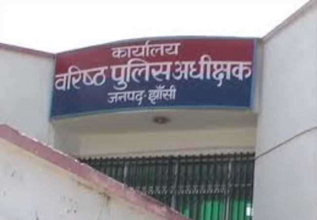 उत्तर प्रदेश के झांसी में बीमारी का बहाना बनाकर दरोगा भर्ती परीक्षा देने गए 23 सिपाहि सस्पेंड