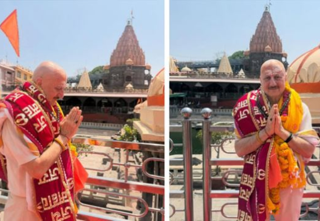 Video : महाकालेश्वर ज्योतिर्लिंग मंदिर के दर्शन कर अनुपम खेर ने लिखा- 'आत्मा को अलग ही शांति...'