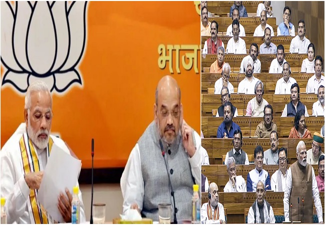 Women Reservation Amendment Bill : भाजपा सांसदों के लिए व्हिप जारी,सभी सांसद 16 से 18 अप्रैल तक संसद में रहें