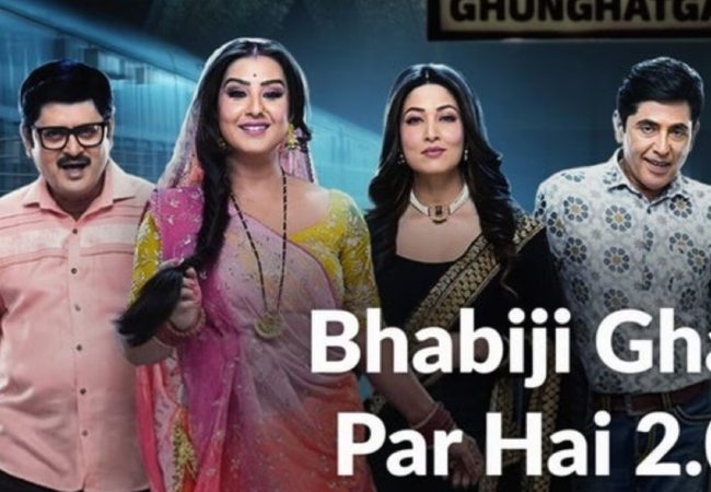 भाभी जी घर पर हैं 2.0 के फैंस को बड़ा झटका मिलेगा,इस दिन आएगा शो का आखिरी एपिसोड