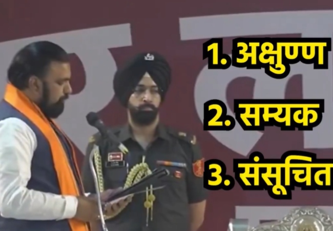 Video- 'बिहार के नए मुख्यमंत्री जी शपथ भी सही ढंग से नहीं पढ़ पाए...' आरजेडी ने शपथ ग्रहण को लेकर लगाया आरोप